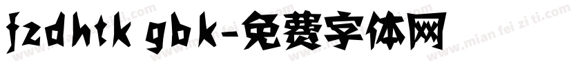 fzdhtk gbk字体转换